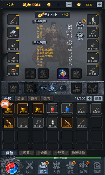 九重瑪法