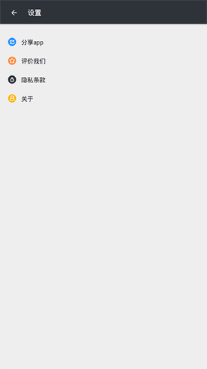磁力岛app