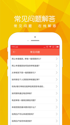 锦鲤秒下