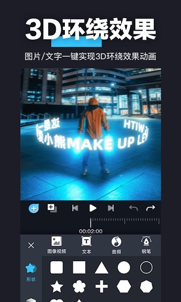avuae特效
