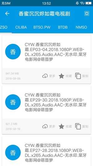 bt天堂磁力搜索