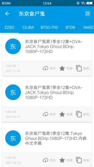 bt天堂磁力搜索