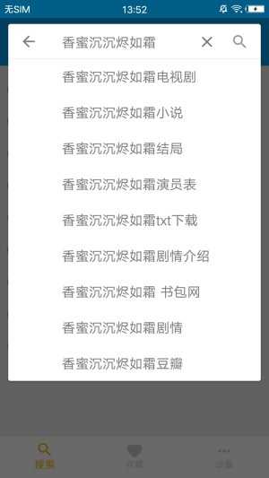 bt天堂磁力搜索