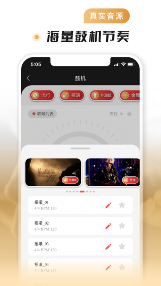 火听翻谱器