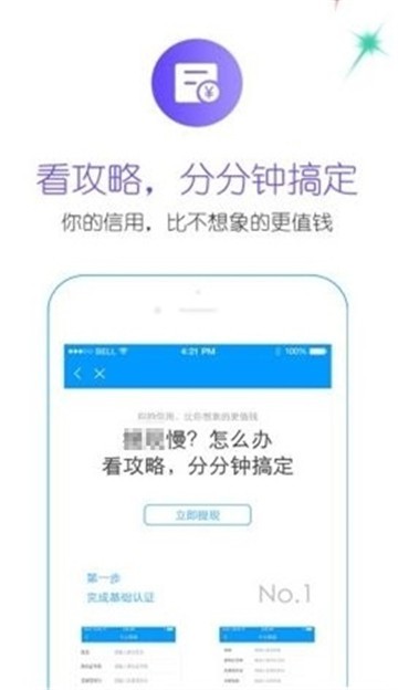 安安花利安通