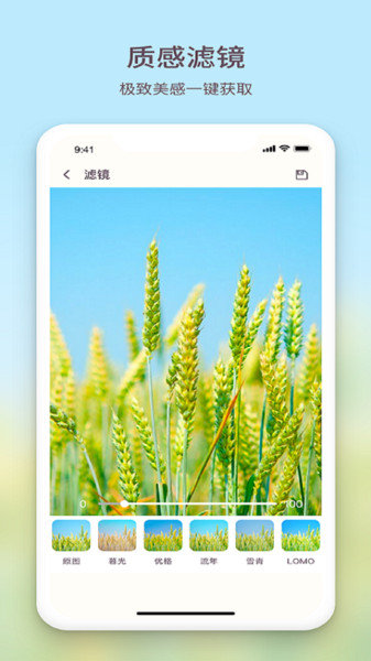 黄柚水印相机免费版