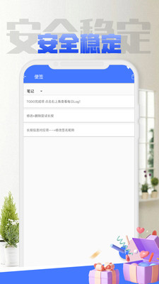快樂星期三