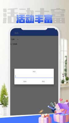 快樂星期三