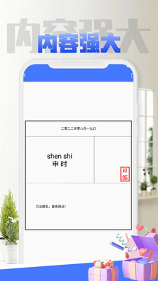 快樂星期三
