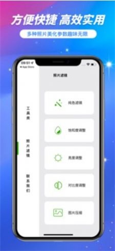 微雙工具箱