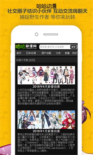 哈哈漫画登录页面免费漫画