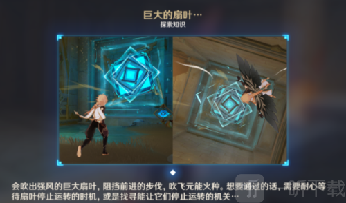 原神特殊的权能是什么 3.1赤沙石板位置大全分享