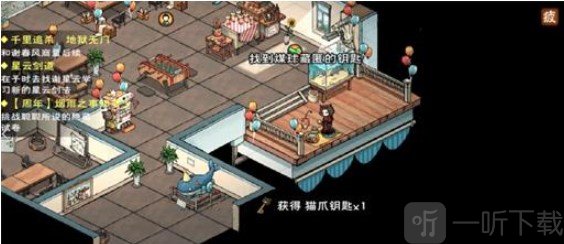 烟雨江湖烟雨三周年答题答案分享 烟雨三周年答题答案攻略