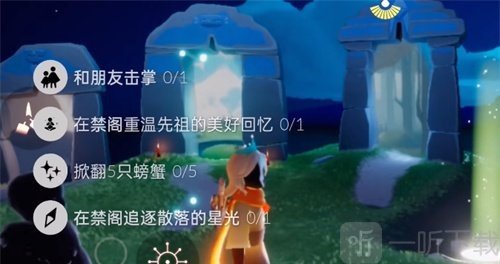 光遇9.29任务怎么做 2022年9月29日每日任务完成方法一览