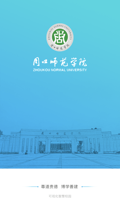 i周师