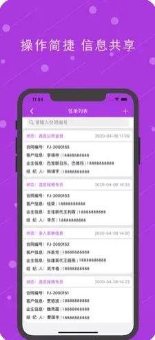 福居经纪人