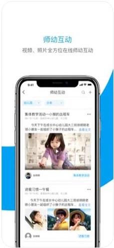 幼教质量监测