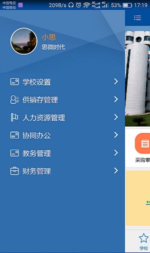 思酷云