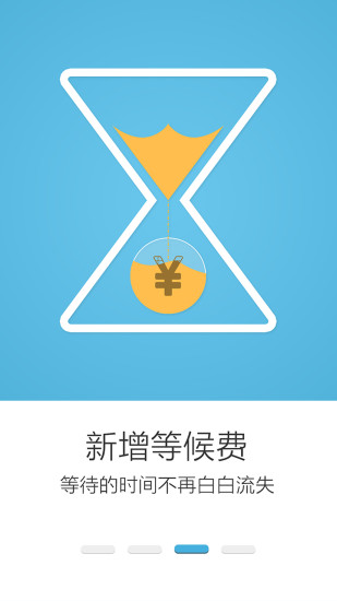 我要56货的