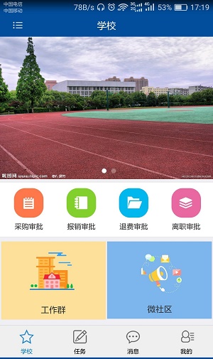 思酷云