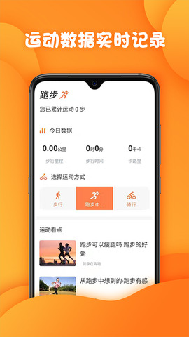 神準天氣