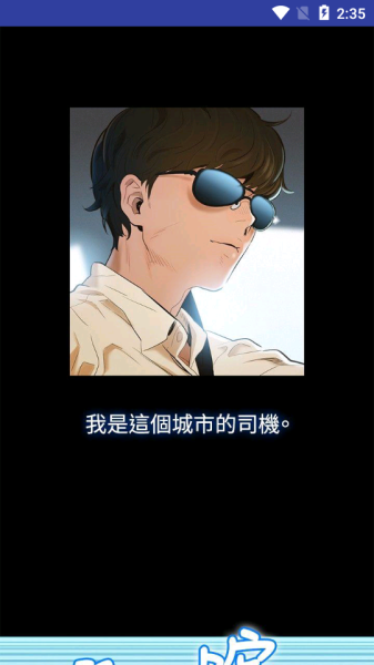 漫画009韩漫