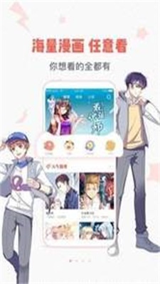 老版本漫画宝岛app