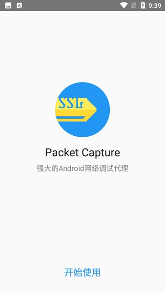 Packet Capture