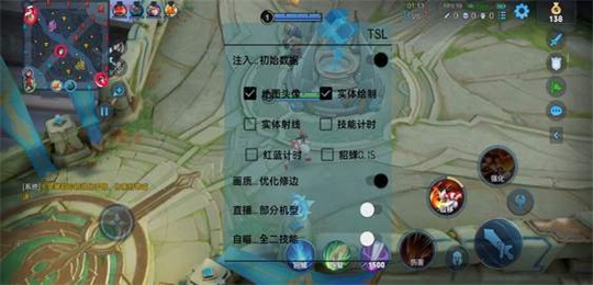 KY王者荣耀自瞄辅助