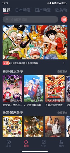 heibai弹幕2022最新版