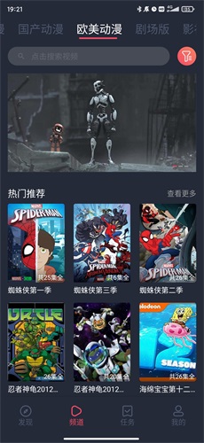 heibai弹幕2022最新版