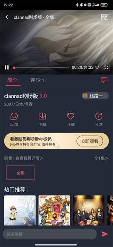 heibai弹幕2022最新版