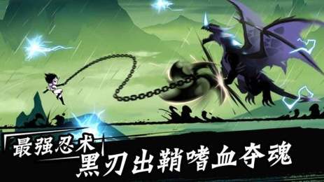 忍者必须死3修改器