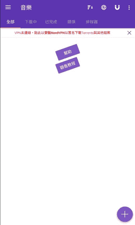 cilimao磁力猫app