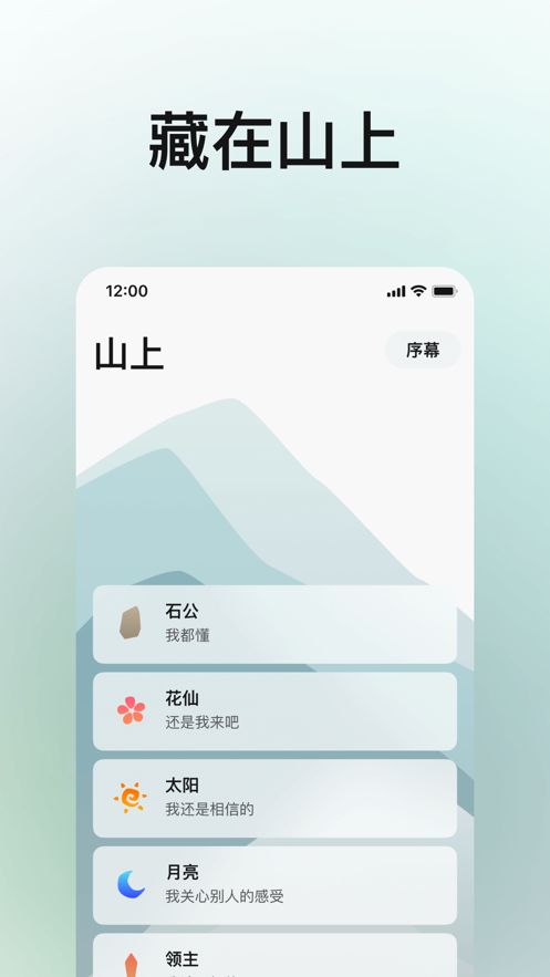 Moonhill月亮山