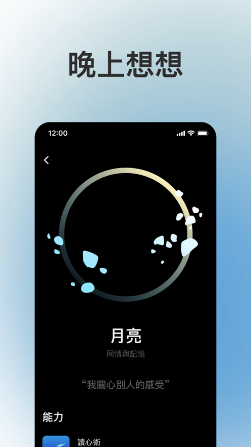 Moonhill月亮山