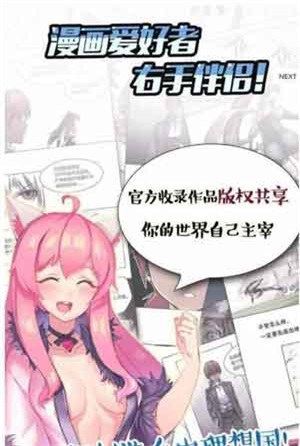 韩漫5177漫画免费版