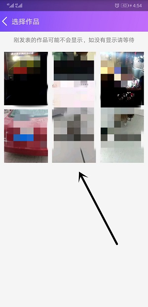 要火社区软件安装