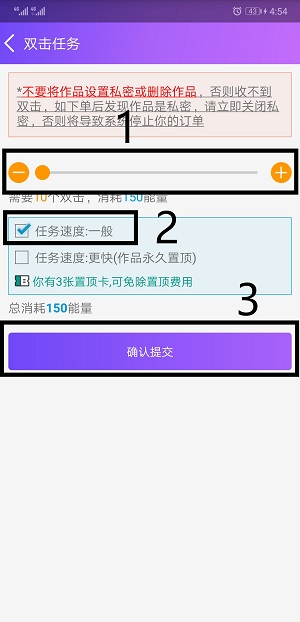 要火社区软件安装
