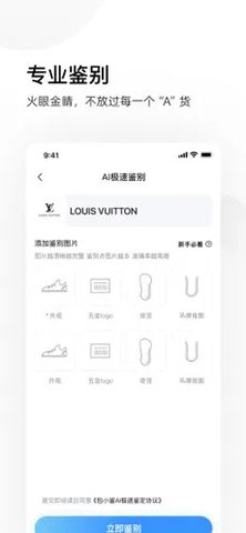 图灵鉴定