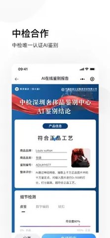 图灵鉴定