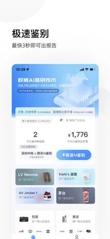图灵鉴定