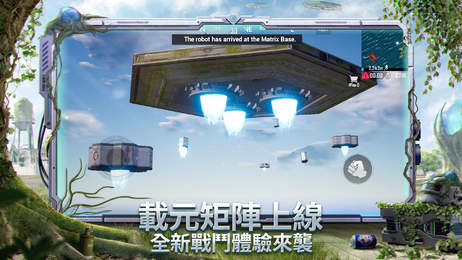 北辰轻体直装最新版v18