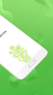 水多多app软件免费