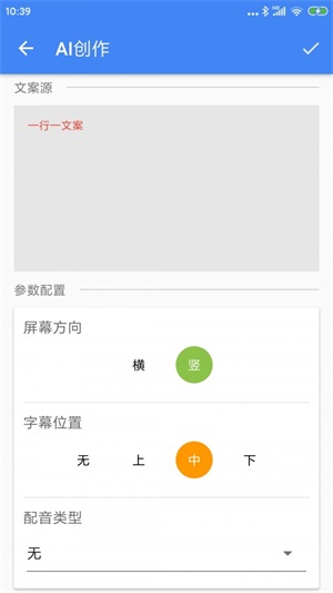 王者剪辑免费会员版