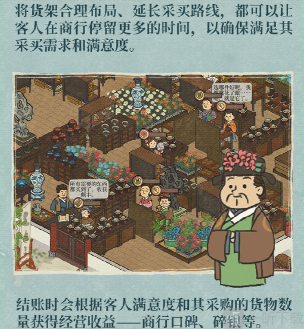 江南百景图越州商行怎么玩 越州商行攻略分享