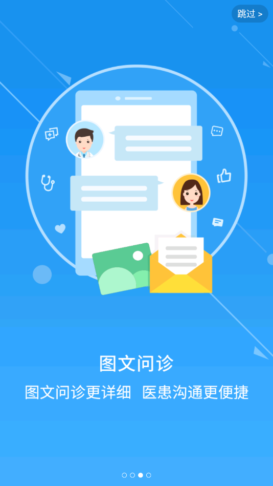 消化内镜