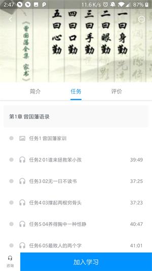 普爱云课堂