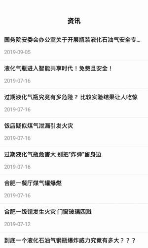 合燃同城購商城