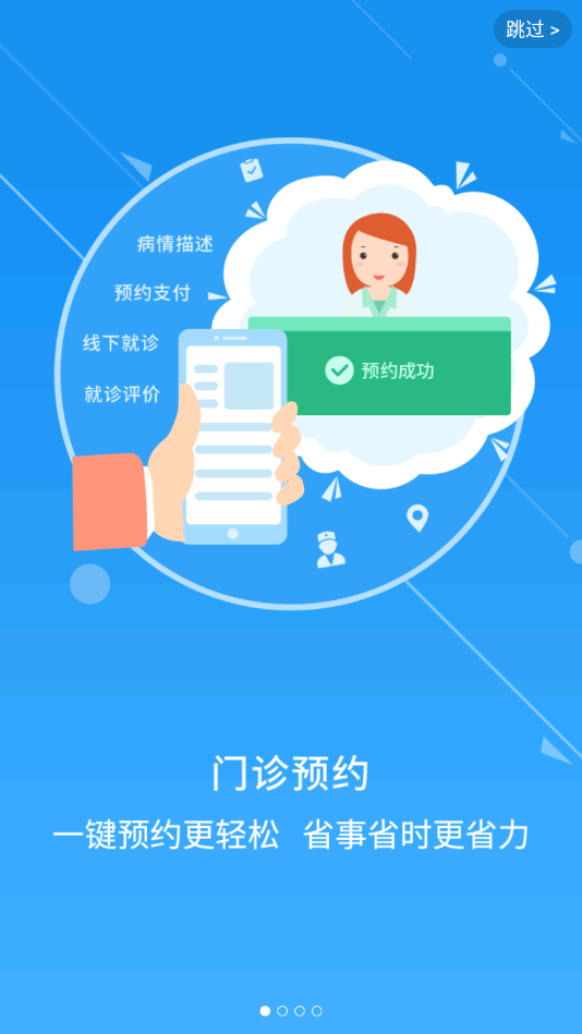 消化内镜